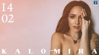 Kalomira - 1402 Official Lyric Video Hd