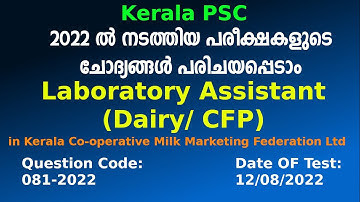 081/2022 | Laboratory Assistant (Dairy/ CFP) - Answer Key [Provisional]