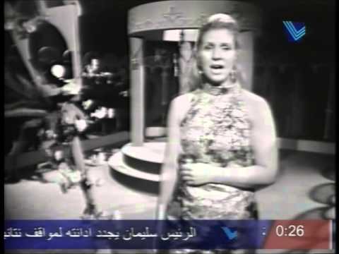 لمين بدي بعد اتساوى صباح
