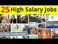 25 highest paying film industry jobs  high salary jobs after 12th in india