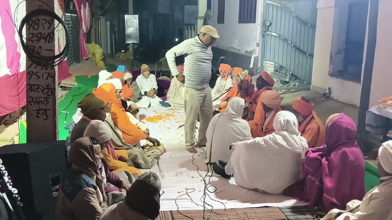 यह प्रोग्राम खोरा श्याम दास संत महाराजो में आनंद लेते हुए 8302193707