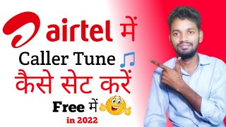 Airtel Sim Me Free Caller Tune Kaise Lagaye 2021 | How to Set Free Caller Tune In Airtel Sim | Wynk screenshot 5