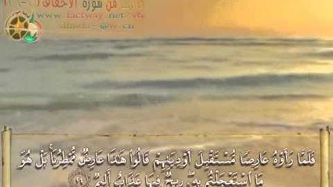 تلاوة مميزة للشبل محمد طه..ماتيسر من سورة الاحقاف