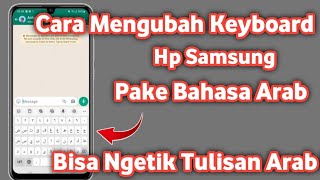 How to add Arabic to the Samsung cellphone keyboard, Arabic language keyboard on Samsung screenshot 3