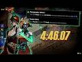 Hades 2 | World's First Surface Speedrun in Under 5 Minutes