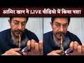 Aamir khan smokes pipe in instagram live chat forget people watching him