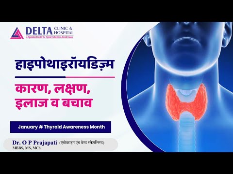 January thyroid awareness month