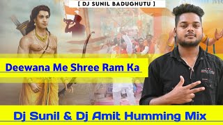 Ramnavmi Julus Spl 🚩 ( Shree Ram Ka Deewana Sp ) Powerfull Humming Mix Dj Sunil Dhanbad