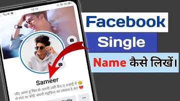How to Write a Single Name on Facebook | How to Write a Single Name on Fb