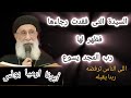 القلب المحتاج لحنان إسمعها من أبونا ارميا بولس ٥ سبتمبر ٢٠٢٤ القلب المحتاج لحنان إسمعها من أبونا ارميا بولس ٥ سبتمبر ٢٠٢٤