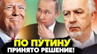 картинка: 🔥Кремль дал заднюю! Буревесник не помог! Вот почему США больше не верят в переговоры с Кремлём! 