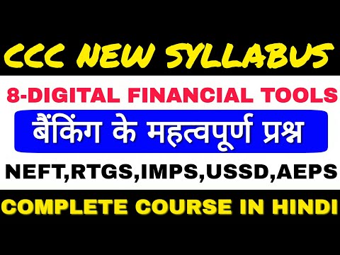 Live Test of Digital Financial Question for CCC|CCC Exam 2019|Banking Questions for ccc