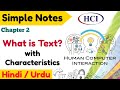 Text and its characteristics, language, semantics, syntax, characters in Hindi | Chapter 2 Part #4