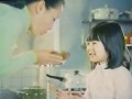 日本海みそ冬バージョンCM　1984年