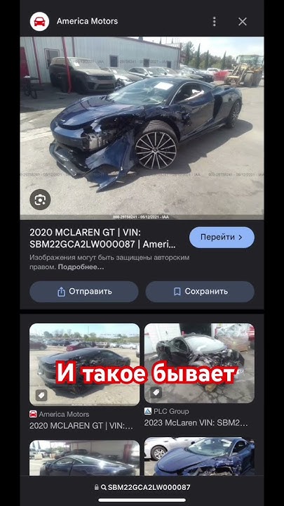 #авториа #авторіа #автоподбор - YouTube