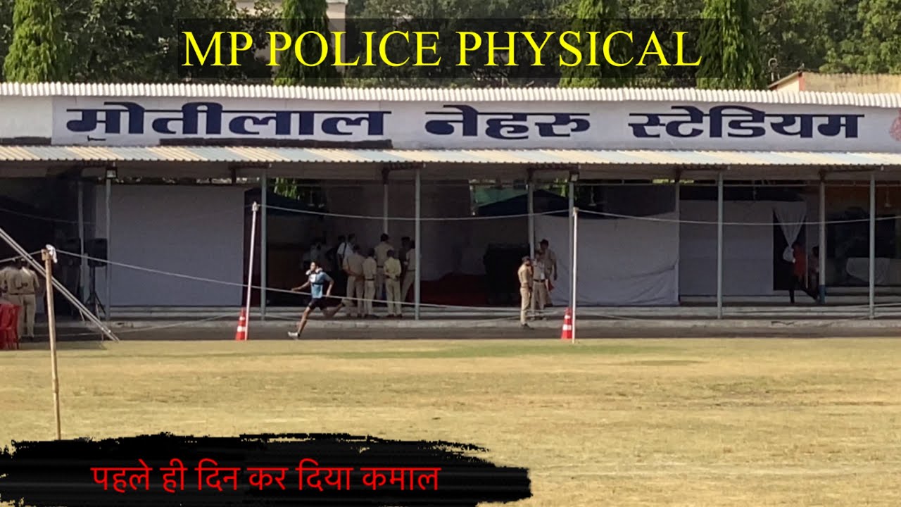 MP Police Constable 2022 Motilaal Nehru Stadium Bhopal 09/05/2022 First day Running Academy का धमाका