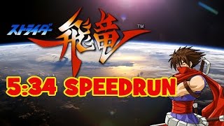 Strider (NES) | Speedrun (5:34)