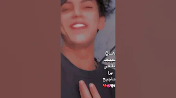 هاي شبيج اطلعي برا احاجيج تصميمي صعدوو بليززز 