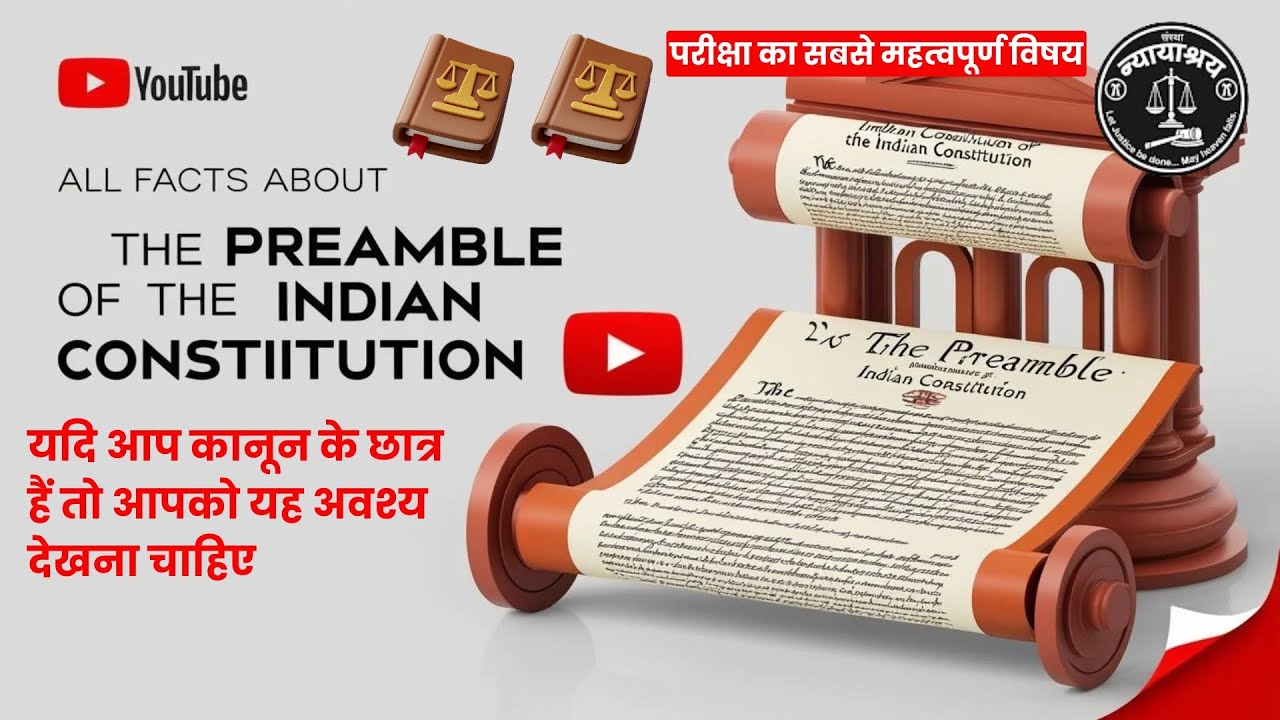All facts about Preamble of Indian Constitution - YouTube