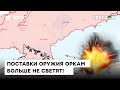 💥 УДАР ПО ДЖАНКОЮ оборвал поставки оружия россиянам - актуальная КАРТА ВОЙНЫ