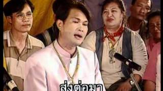 เบิกบายศรี