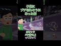 子供にイラッとした話 #shorts