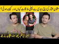 How Usman Mukhtar Fell In Love With His Wife Zunaira Khan? | Usman Mukhtar Love Story |Desi Tv |SB2G
