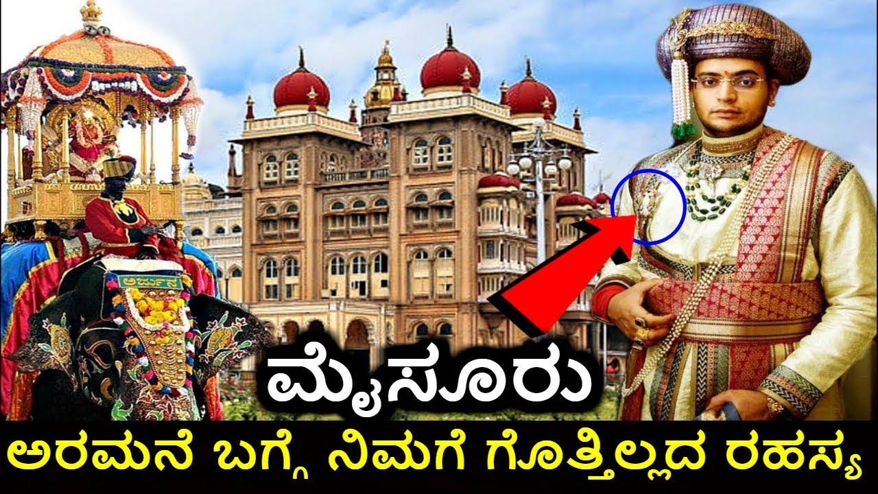 mysore-palace-history