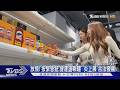 今天不當乖寶寶! 炎上展「合法發瘋」:狂按緊急鈕、捷運盪鞦韆｜TVBS新聞 @TVBSNEWS01