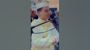 قراءة هادئ بصوت القارئ الجزائري