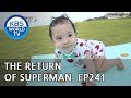 The Return of Superman | 슈퍼맨이 돌아왔다 - Ep.241: I'm Lucky to Have Met You [ENG/IND/2018.09.09]