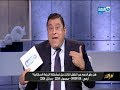 اغرب مكالمة ف تاريخ معتز الدمرداش اخر النهار 