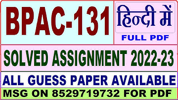 bpac 131 solved assignment 2022-23 / bpac 131 solved assignment in Hindi / ignou bag solved