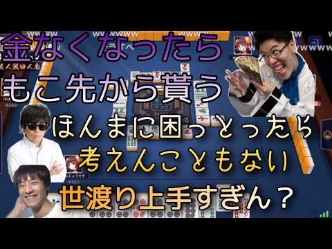 はんじょうのお金がなくなっても安心な理由【2022/05/25】