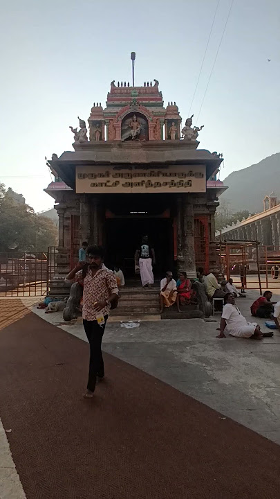 #kambathu ilayanar temple #arunachala hill #thiruvannamalai
