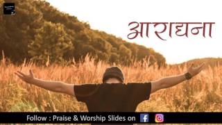Beautiful worship song by yeshua band