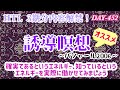 【HTL 3期分解禁 2021/03/04】🌟オススメ🌟誘導瞑想〜確実であるというエネルギー、知っているというエネルギーを実際に働かせてみましょう〜