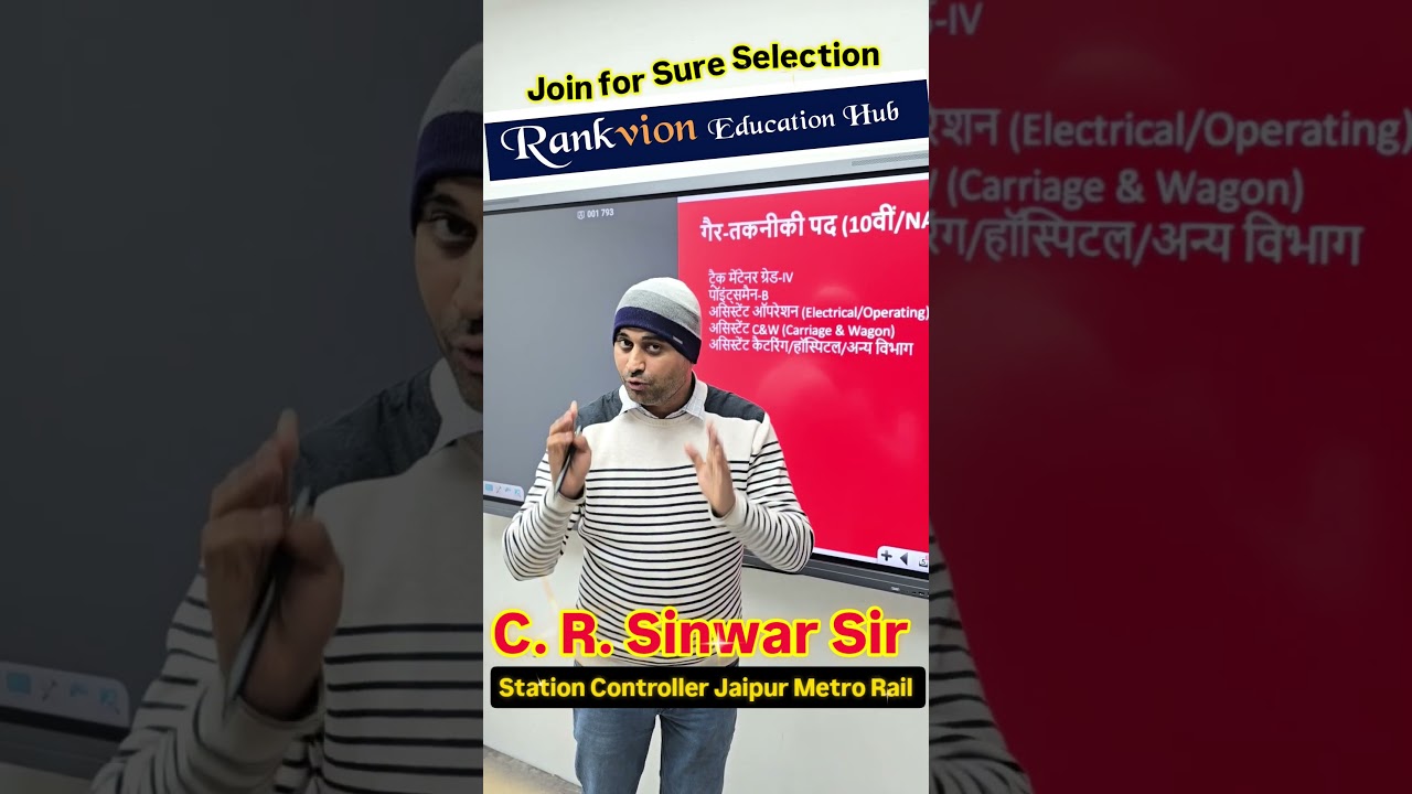 Что представляют собой технические и нетехнические должности в железнодорожной группе D? Автор: С...