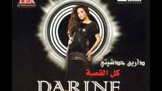 Darine Hadchiti - Rasi 3ala Rasak 08 / دارين حدشيتي - راسي على راسك Resimi