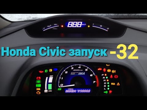 Video: Honda Civic wiper hniav ntau npaum li cas?