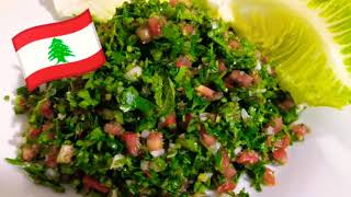 #Tabbouleh#Lebanese#Salads  Tabbouleh Lebanese Salad تبولة  لبنانية على أصولها من أطيب السلطات