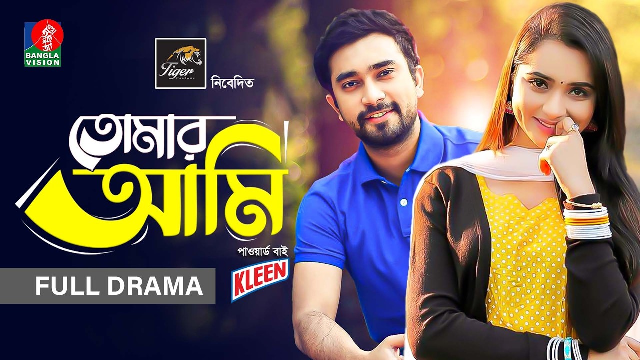 Tomar Ami | তোমার আমি | Live Natok | Jovan | Keya Payel | Saydur Emon | Bangla Natok