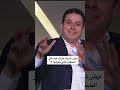 شريك حياتك هو إنعكاس مخوافك الداخلية