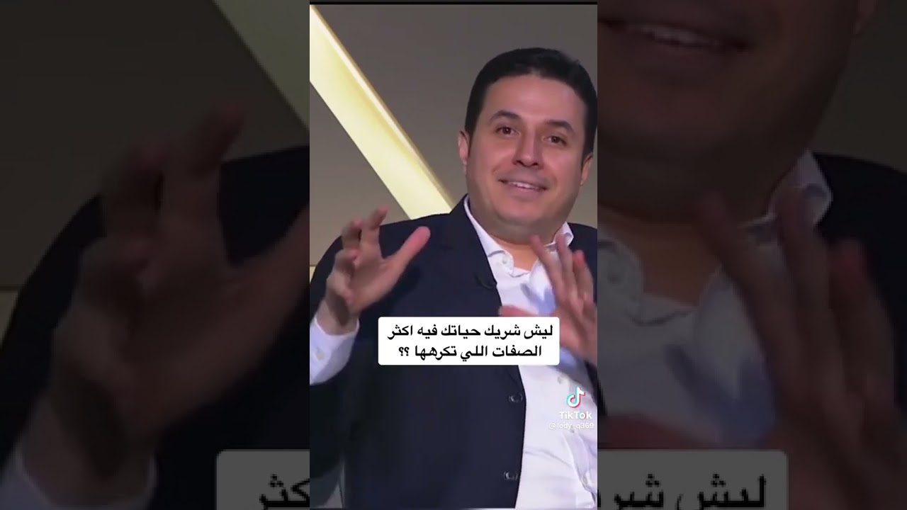 شريك حياتك هو إنعكاس مخوافك الداخلية