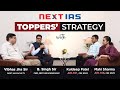 Mahi sharma rank 106  kuldeep patel rank 181 toppers talk  success stories  upsc 2023  next ias