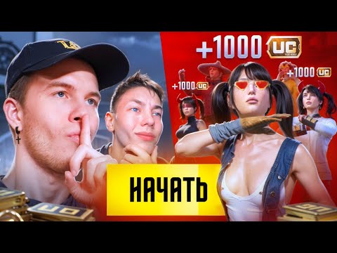 Видео: КАК Я И ZONG СЫГРАЛИ ПРОТИВ 99 ПОДПИСЧИКОВ В PUBG MOBILE | ПАБГ МОБАЙЛ