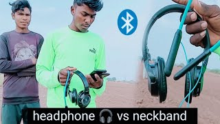 headphone ? vs neckband blutooth kanect  रेंग test