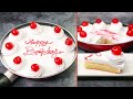 Birthday Cake in Fry Pan  Vanilla Cake in Fry Pan  Eggless & Without Oven  Yummy