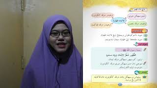 FEQAH TAHUN 1 ; TAHARAH