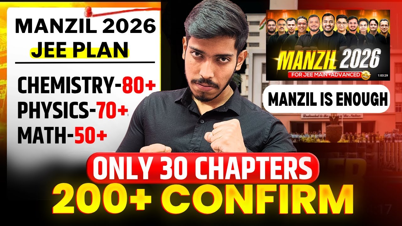 JEE 2026: Manzil 30 Chapters to Score 200+ Marks 🔥| Most Important ...